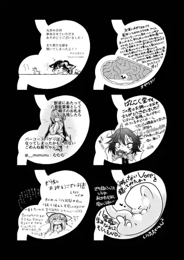 Ran-sama Marunomi Goudoushi Fhentai - Page 63