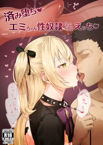 Read [Koromotake] Sumiochi Amy-chan Seidorei Love Love Ecchi - Fhentai