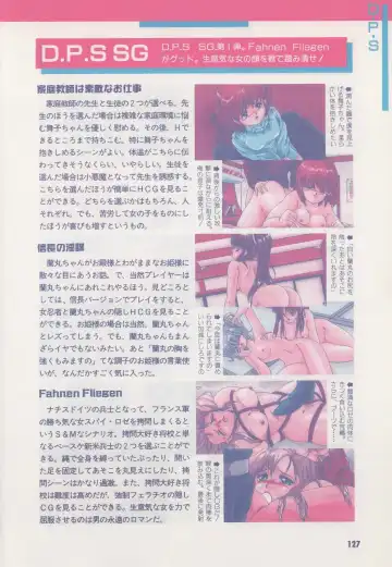 [Hide-san] Official Alicesoft Full Completion Guide Fhentai - Page 132