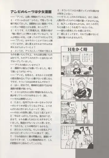 [Hide-san] Official Alicesoft Full Completion Guide Fhentai - Page 182