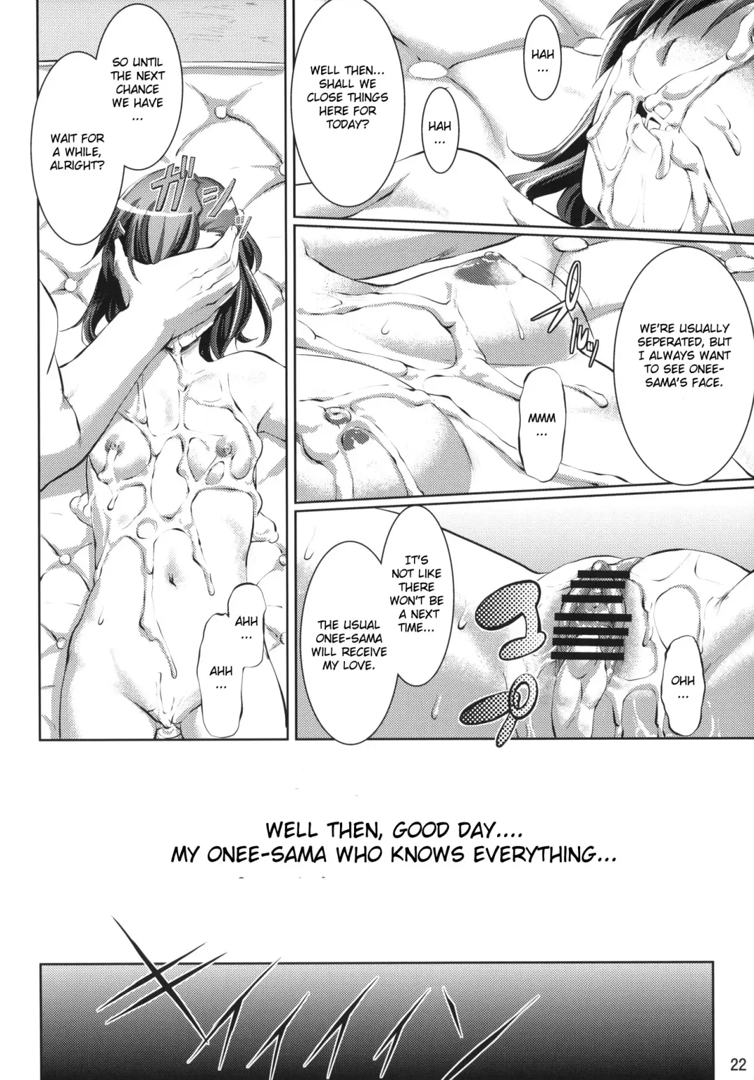 [Nanakagi Satoshi] Waiai Fhentai - Page 21