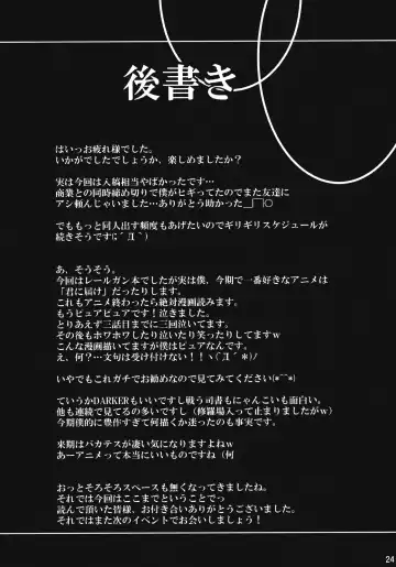 [Nanakagi Satoshi] Waiai Fhentai - Page 23