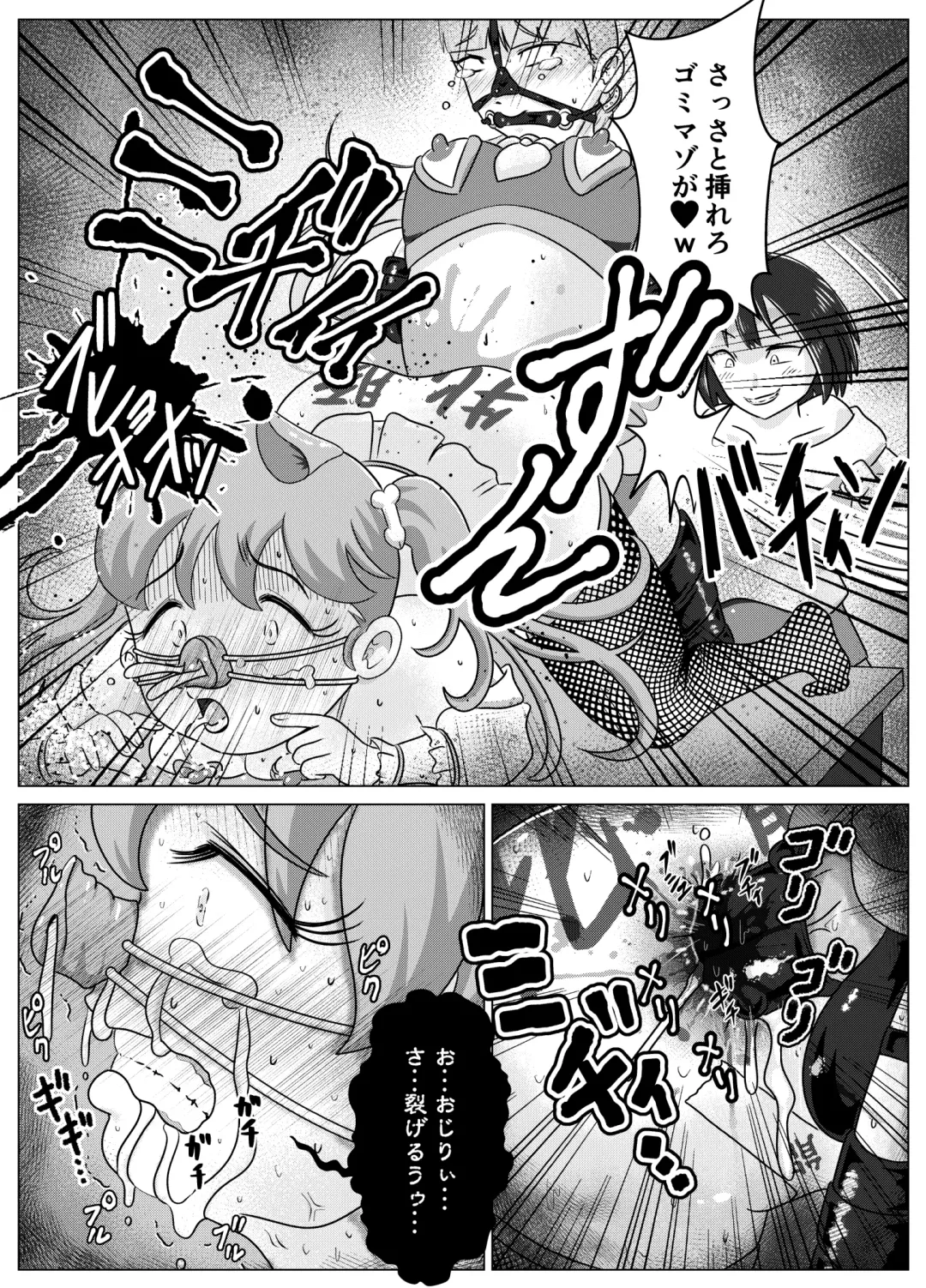[Korosuke] Benjo Dorei Idol Yuina 3 ~Kachiku Benki Dorei Ryou-san Hen~ Fhentai - Page 36