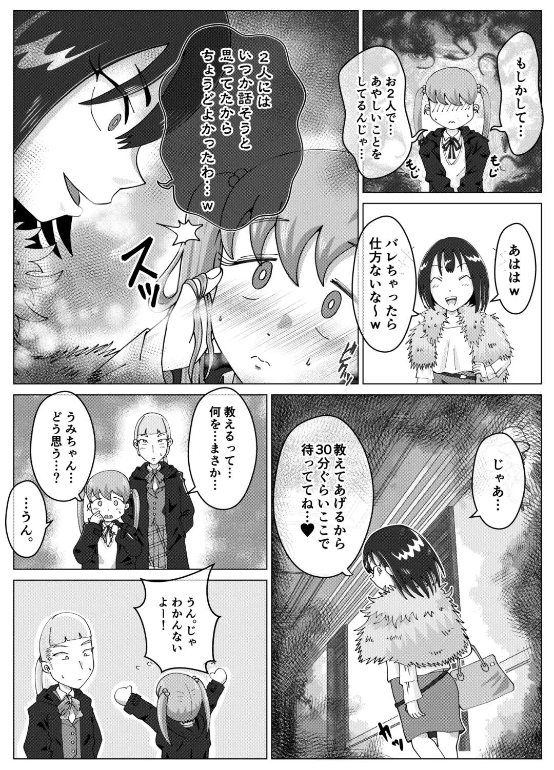 [Korosuke] Benjo Dorei Idol Yuina 3 ~Kachiku Benki Dorei Ryou-san Hen~ Fhentai - Page 7