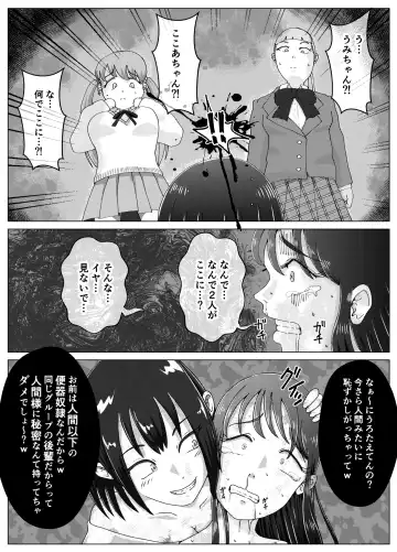 [Korosuke] Benjo Dorei Idol Yuina 3 ~Kachiku Benki Dorei Ryou-san Hen~ Fhentai - Page 14