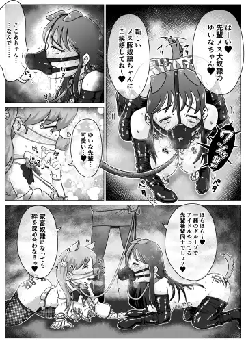 [Korosuke] Benjo Dorei Idol Yuina 3 ~Kachiku Benki Dorei Ryou-san Hen~ Fhentai - Page 25