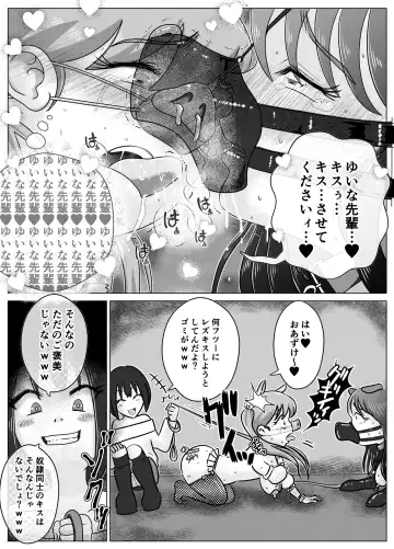 [Korosuke] Benjo Dorei Idol Yuina 3 ~Kachiku Benki Dorei Ryou-san Hen~ Fhentai - Page 26