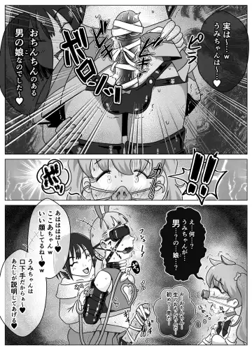 [Korosuke] Benjo Dorei Idol Yuina 3 ~Kachiku Benki Dorei Ryou-san Hen~ Fhentai - Page 30