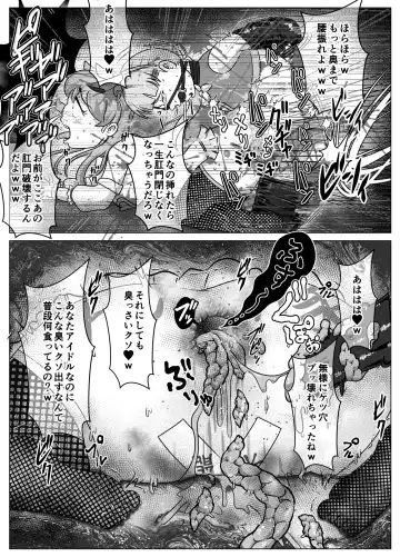 [Korosuke] Benjo Dorei Idol Yuina 3 ~Kachiku Benki Dorei Ryou-san Hen~ Fhentai - Page 37