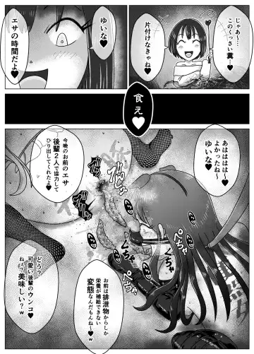 [Korosuke] Benjo Dorei Idol Yuina 3 ~Kachiku Benki Dorei Ryou-san Hen~ Fhentai - Page 38