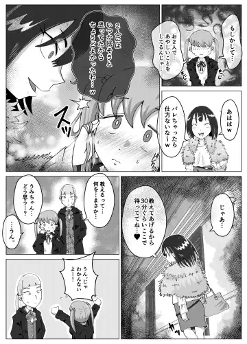 [Korosuke] Benjo Dorei Idol Yuina 3 ~Kachiku Benki Dorei Ryou-san Hen~ Fhentai - Page 7