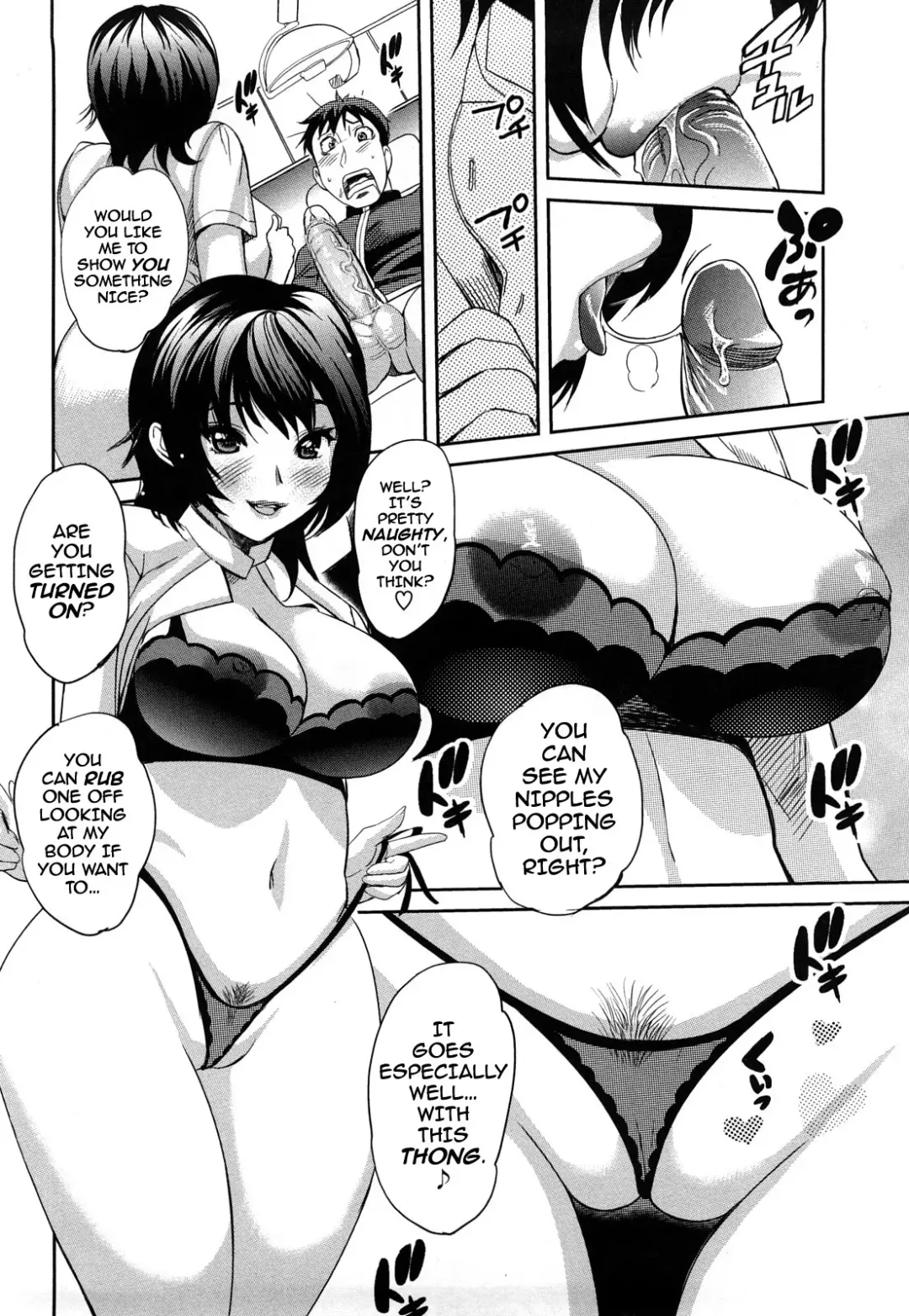 [Mitsuya] Dental Oneesan | Miss Dentist (uncensored) Fhentai - Page 11