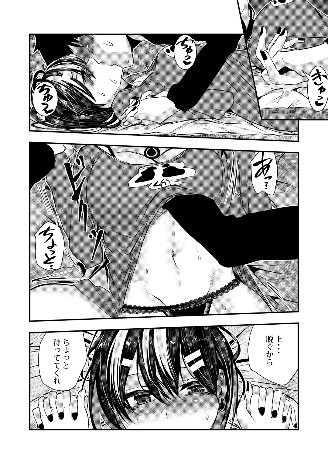 [Bota Mochito] Akuyuu ni Kokuhaku shitara Deredere ni Natta Fhentai - Page 28