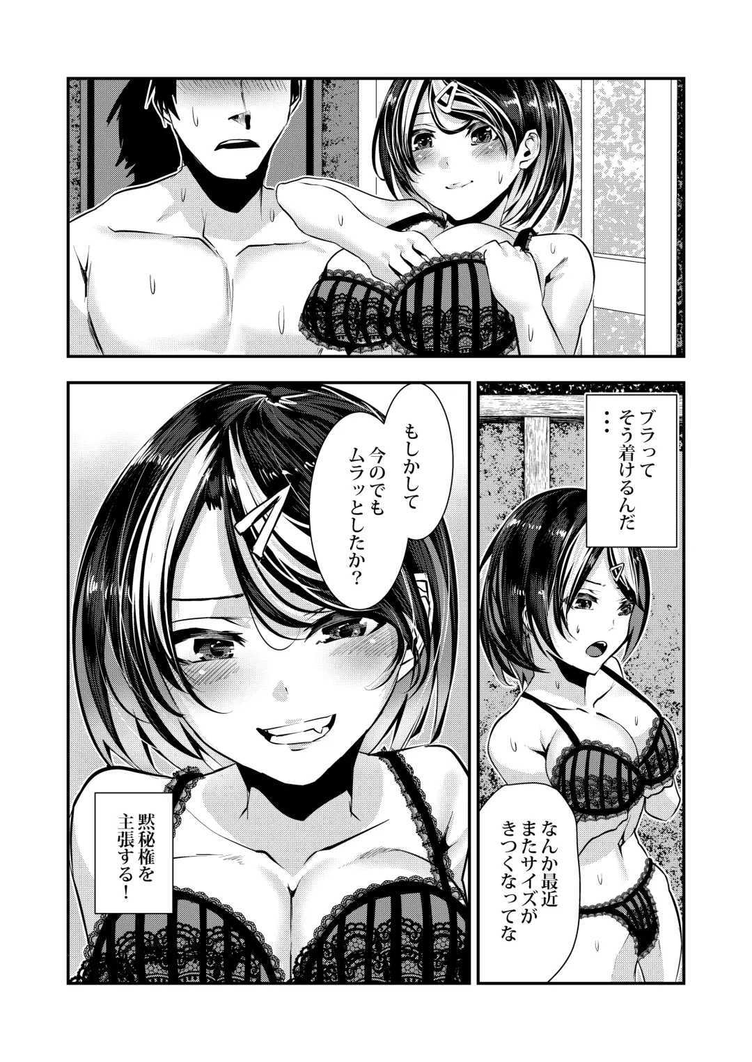 [Bota Mochito] Akuyuu ni Kokuhaku shitara Deredere ni Natta Fhentai - Page 46