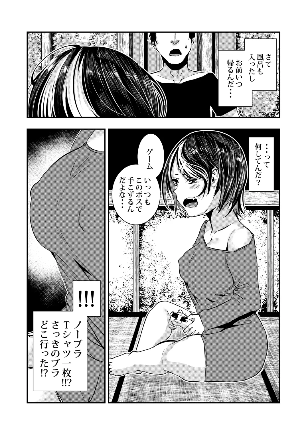 [Bota Mochito] Akuyuu ni Kokuhaku shitara Deredere ni Natta Fhentai - Page 47