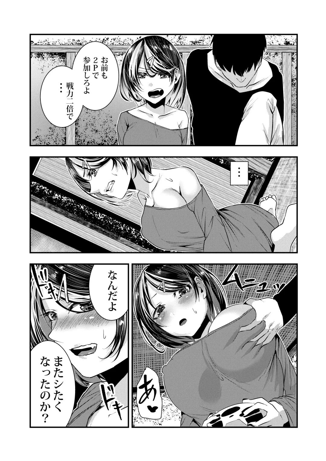 [Bota Mochito] Akuyuu ni Kokuhaku shitara Deredere ni Natta Fhentai - Page 48