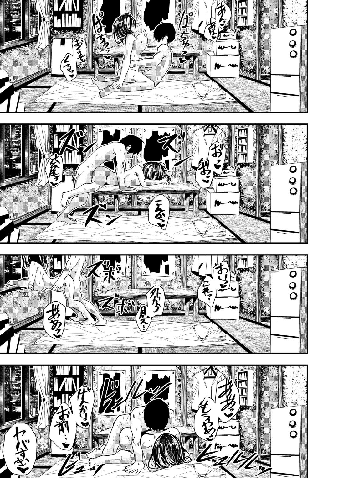 [Bota Mochito] Akuyuu ni Kokuhaku shitara Deredere ni Natta Fhentai - Page 55