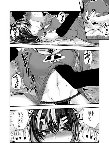 [Bota Mochito] Akuyuu ni Kokuhaku shitara Deredere ni Natta Fhentai - Page 28