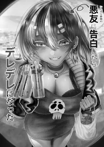 [Bota Mochito] Akuyuu ni Kokuhaku shitara Deredere ni Natta Fhentai - Page 3