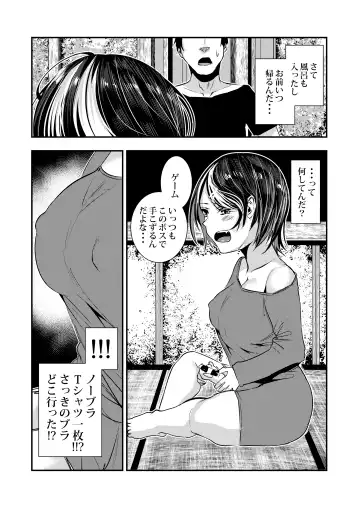[Bota Mochito] Akuyuu ni Kokuhaku shitara Deredere ni Natta Fhentai - Page 47