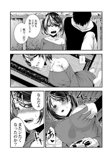 [Bota Mochito] Akuyuu ni Kokuhaku shitara Deredere ni Natta Fhentai - Page 48