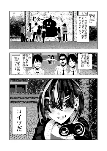 [Bota Mochito] Akuyuu ni Kokuhaku shitara Deredere ni Natta Fhentai - Page 5
