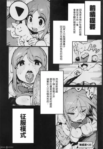 [Karasu Chan] 乳酸少女 II Fhentai - Page 3