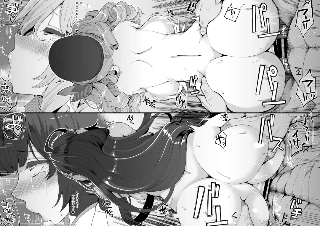 [Hanauna] Mizuho to Kashima no Are Soushuuhen Fhentai - Page 39