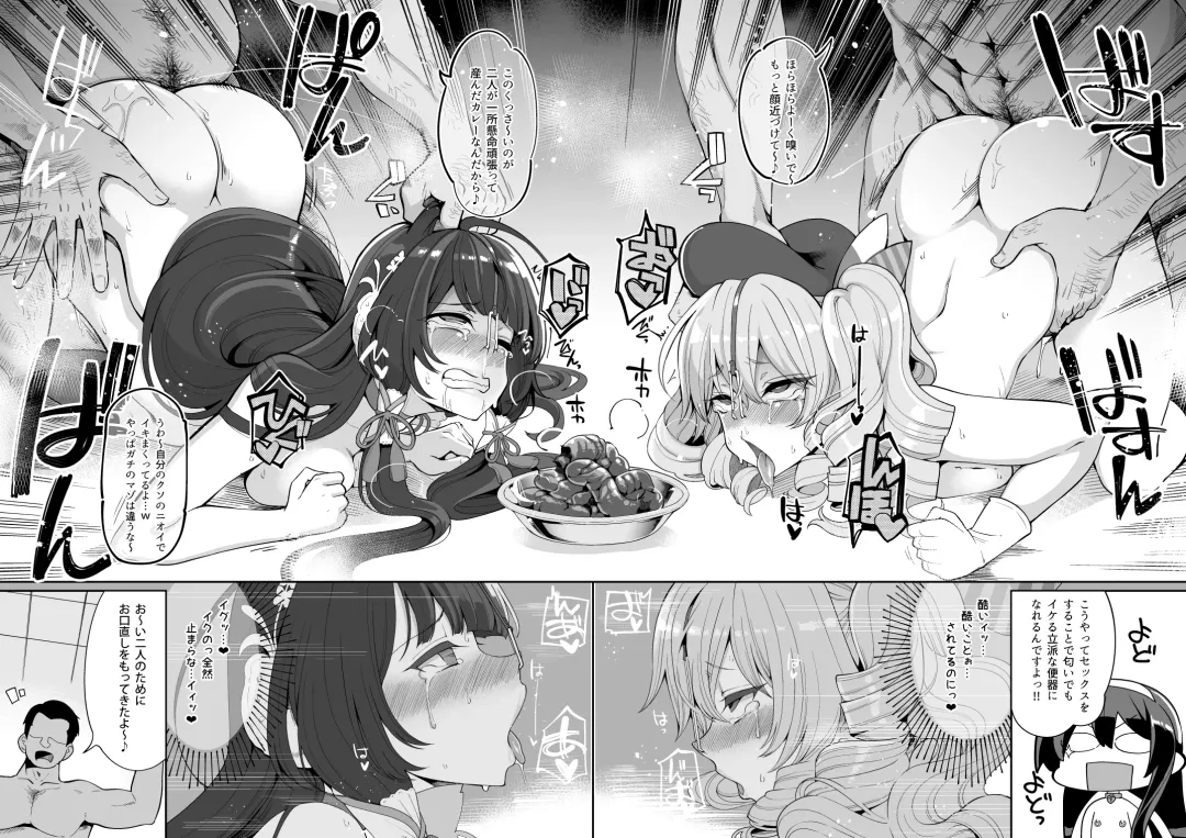 [Hanauna] Mizuho to Kashima no Are Soushuuhen Fhentai - Page 42