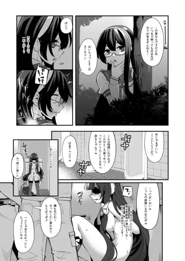 [Hanauna] Mizuho to Kashima no Are Soushuuhen Fhentai - Page 19