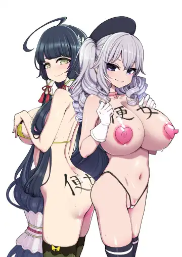 [Hanauna] Mizuho to Kashima no Are Soushuuhen Fhentai - Page 2