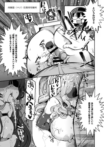 [Hanauna] Mizuho to Kashima no Are Soushuuhen Fhentai - Page 54