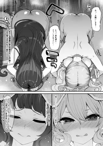 [Hanauna] Mizuho to Kashima no Are Soushuuhen Fhentai - Page 64