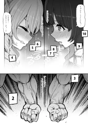 [Hanauna] Mizuho to Kashima no Are Soushuuhen Fhentai - Page 68