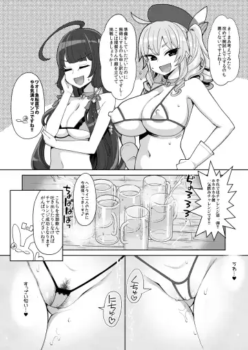 [Hanauna] Mizuho to Kashima no Are Soushuuhen Fhentai - Page 77