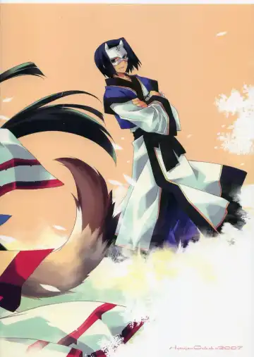 [Minaduki Haruka] Yurikago no Uta Fhentai - Page 22