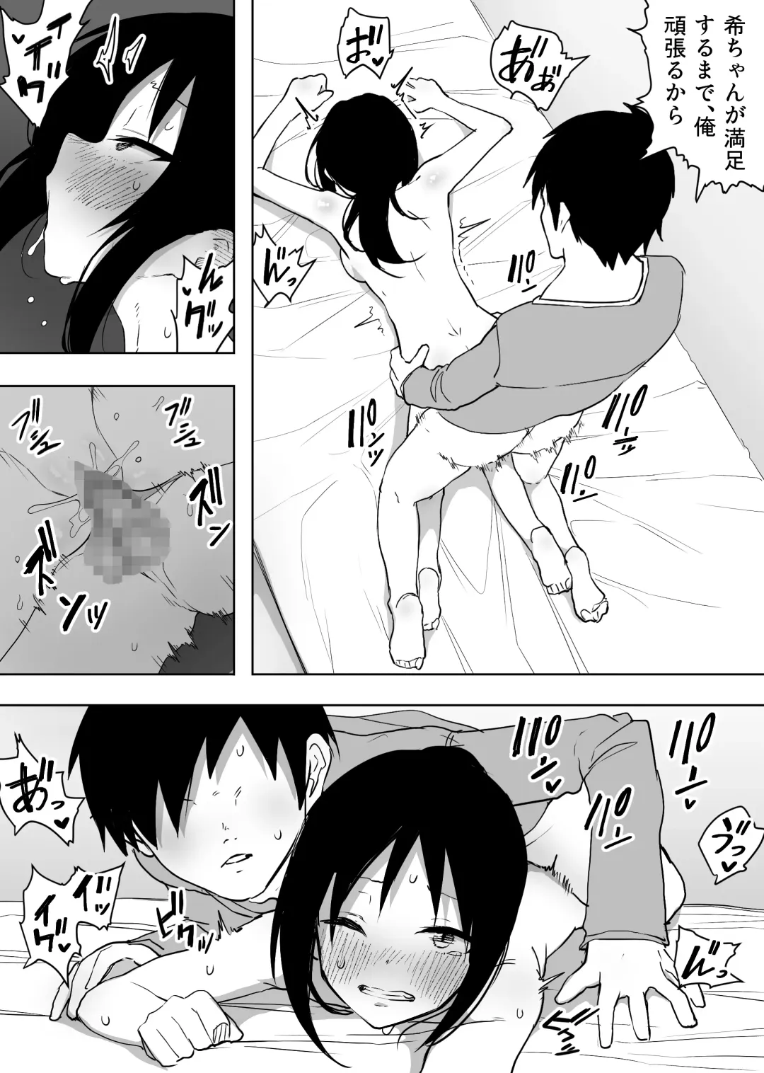 Isei Tensei II Konomi no Karada ni Body Change Fhentai - Page 35