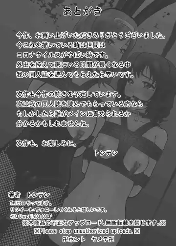 [Tonten] Sennyuu Shitara Hobaku Sare Chaimashita. 2 Fhentai - Page 23