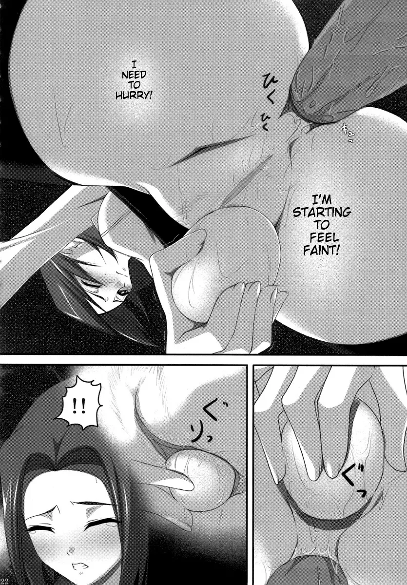 [Ichikawa Noa] INRAN (decensored) Fhentai - Page 21