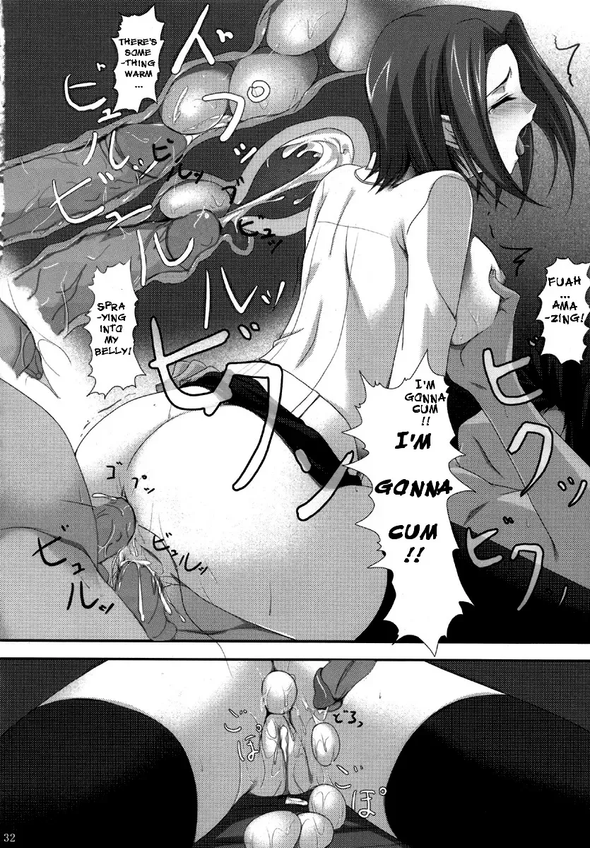 [Ichikawa Noa] INRAN (decensored) Fhentai - Page 31