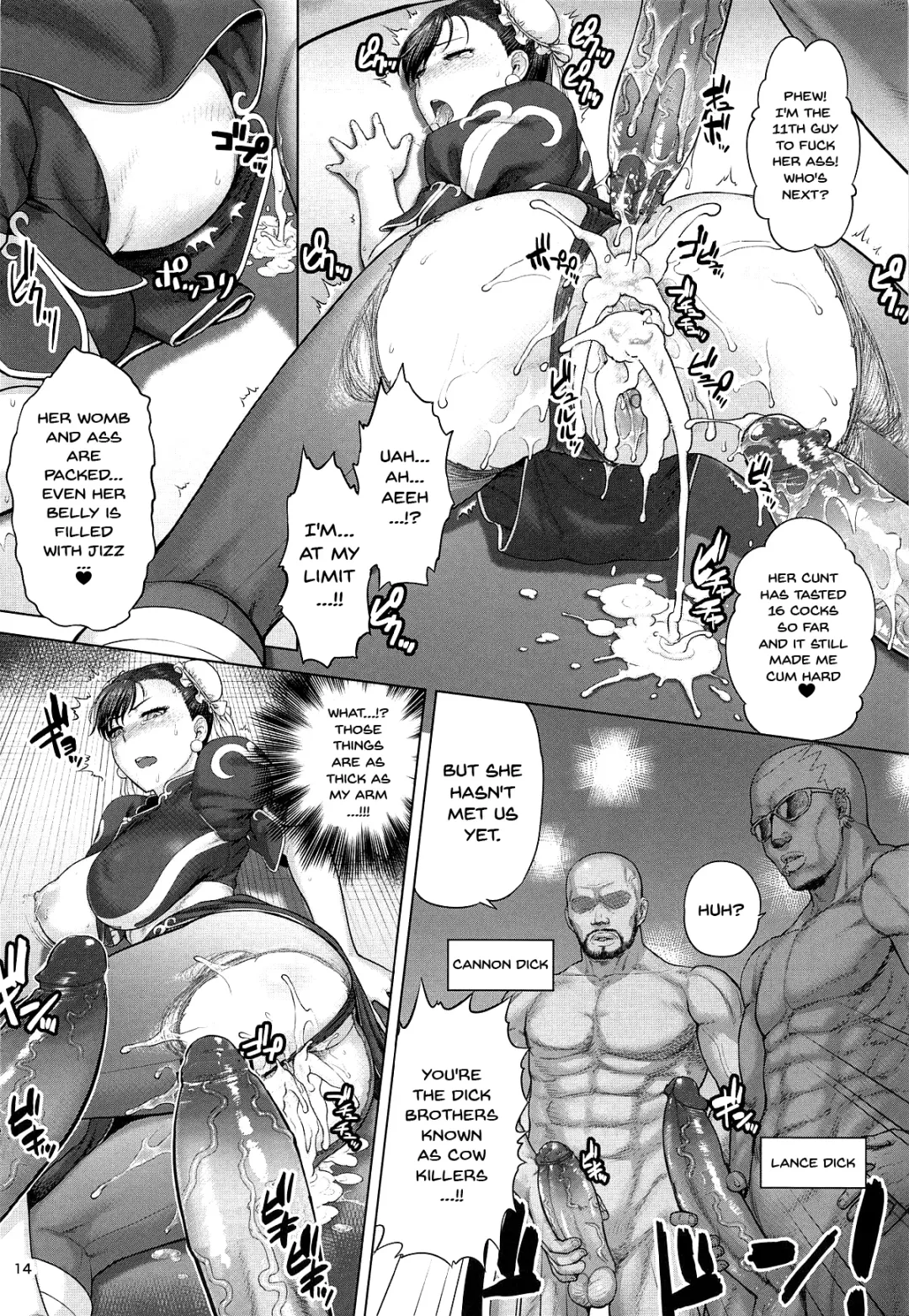 [St.germain-sal] Chun-Li Sousakan Sennyuu Sousa Kiroku Gekan (decensored) Fhentai - Page 13