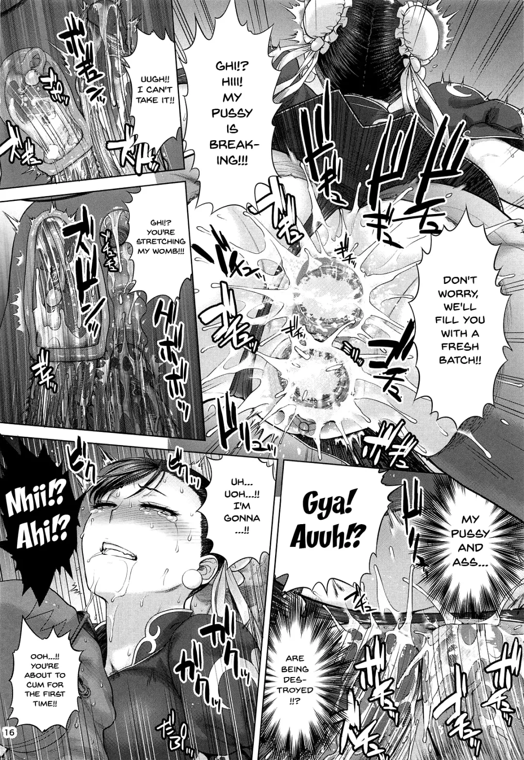 [St.germain-sal] Chun-Li Sousakan Sennyuu Sousa Kiroku Gekan (decensored) Fhentai - Page 15