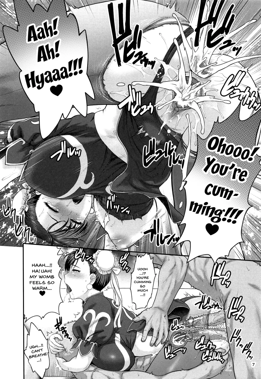 [St.germain-sal] Chun-Li Sousakan Sennyuu Sousa Kiroku Gekan (decensored) Fhentai - Page 6