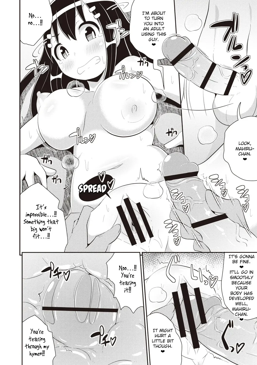 [Chinzurena] Dekapai C Gakusei to Kantan ni Sex suru Houhou Fhentai - Page 12