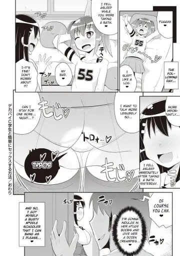 [Chinzurena] Dekapai C Gakusei to Kantan ni Sex suru Houhou Fhentai - Page 20