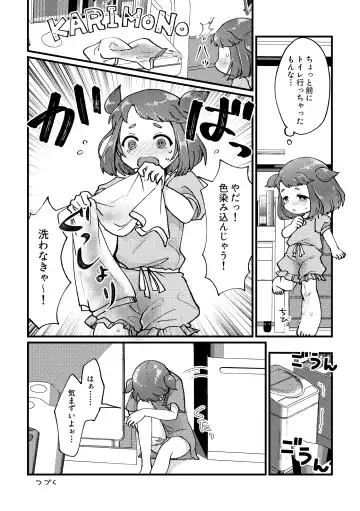 [Furomochi] Sentaku Shitakara Yurushite yo Fhentai - Page 10