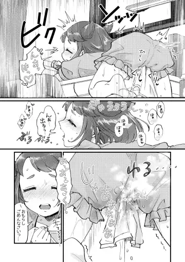 [Furomochi] Sentaku Shitakara Yurushite yo Fhentai - Page 8