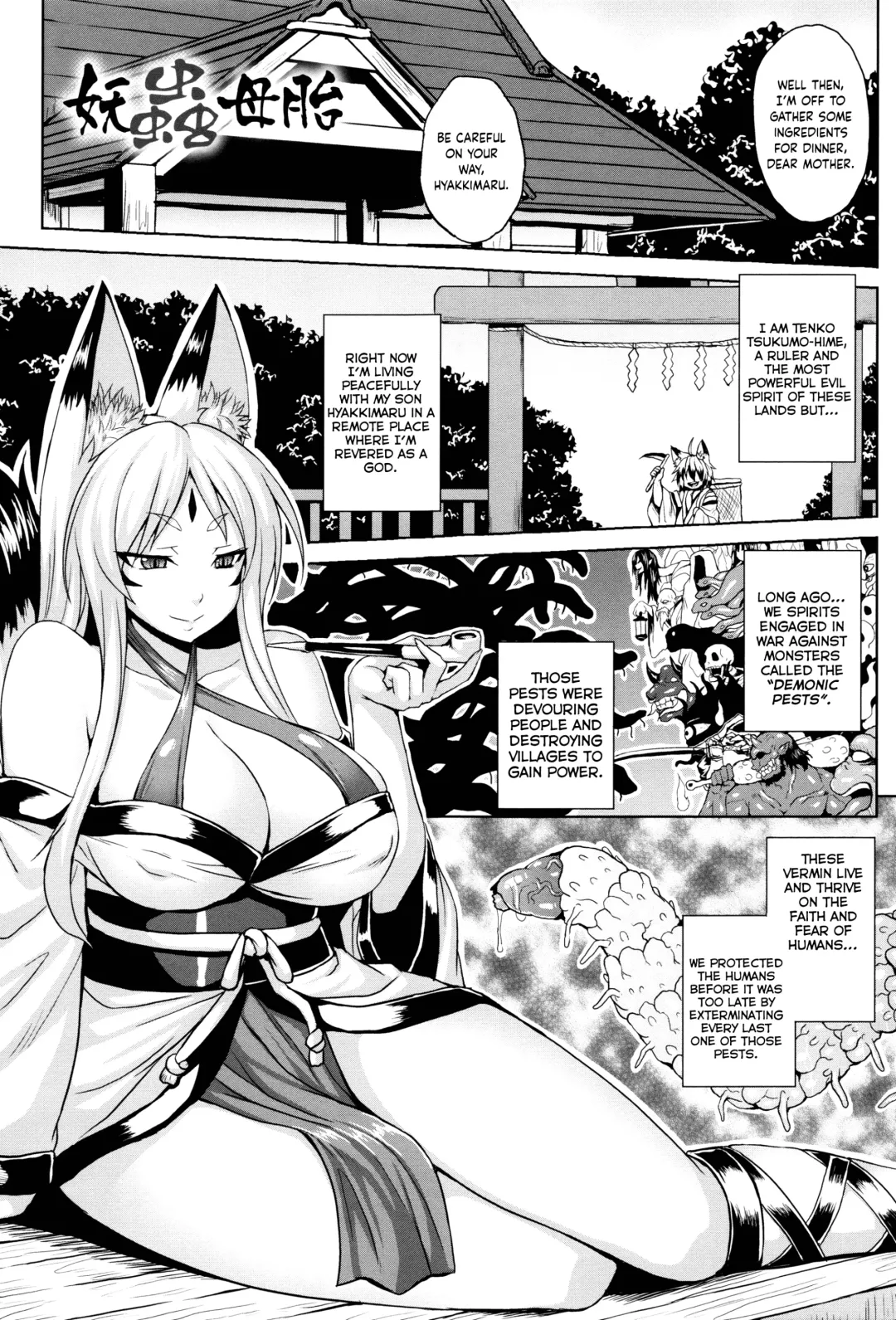 [Somejima] Youchuu Botai (decensored) Fhentai - Page 1