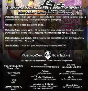 [Somejima] Youchuu Botai (decensored) Fhentai - Page 19