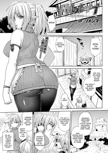 Read [Somejima] Soul Slave (decensored) - Fhentai